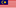 Bahasa Malaysia